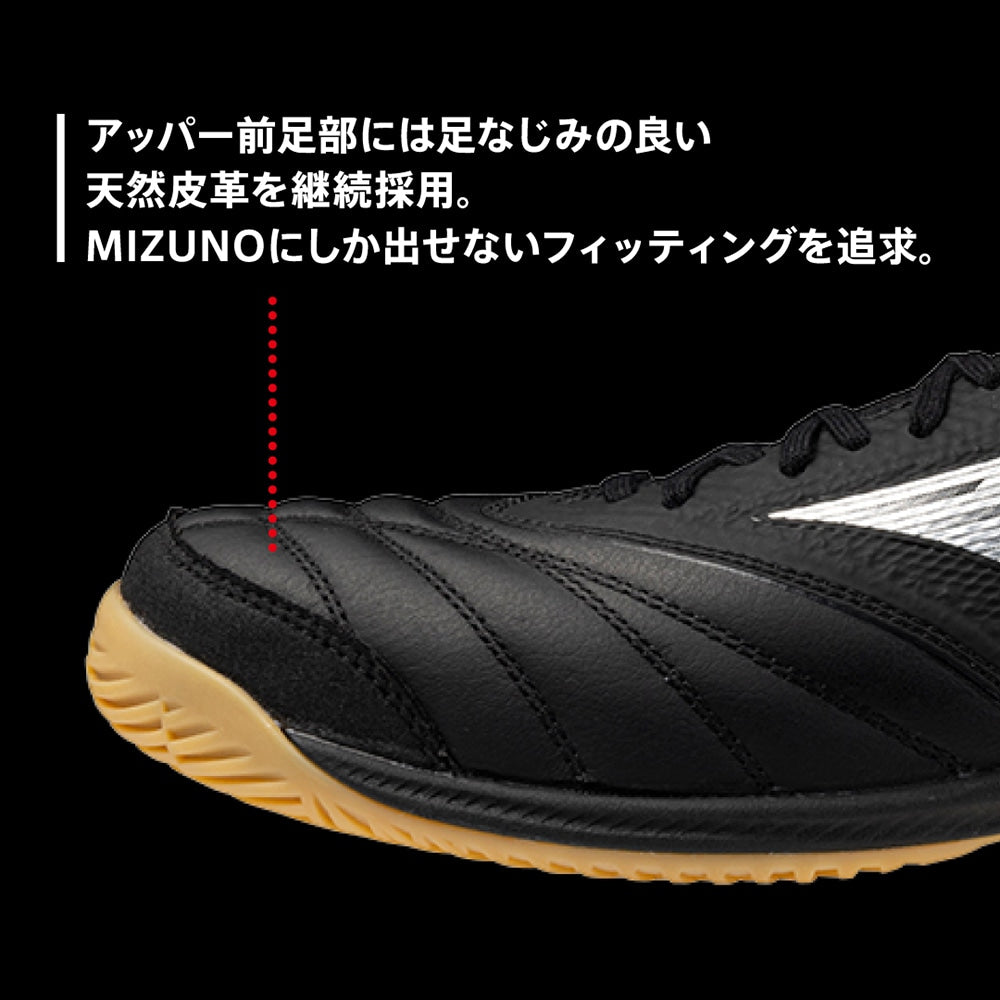 MORELIA NEO SALA BETA JAPAN IN