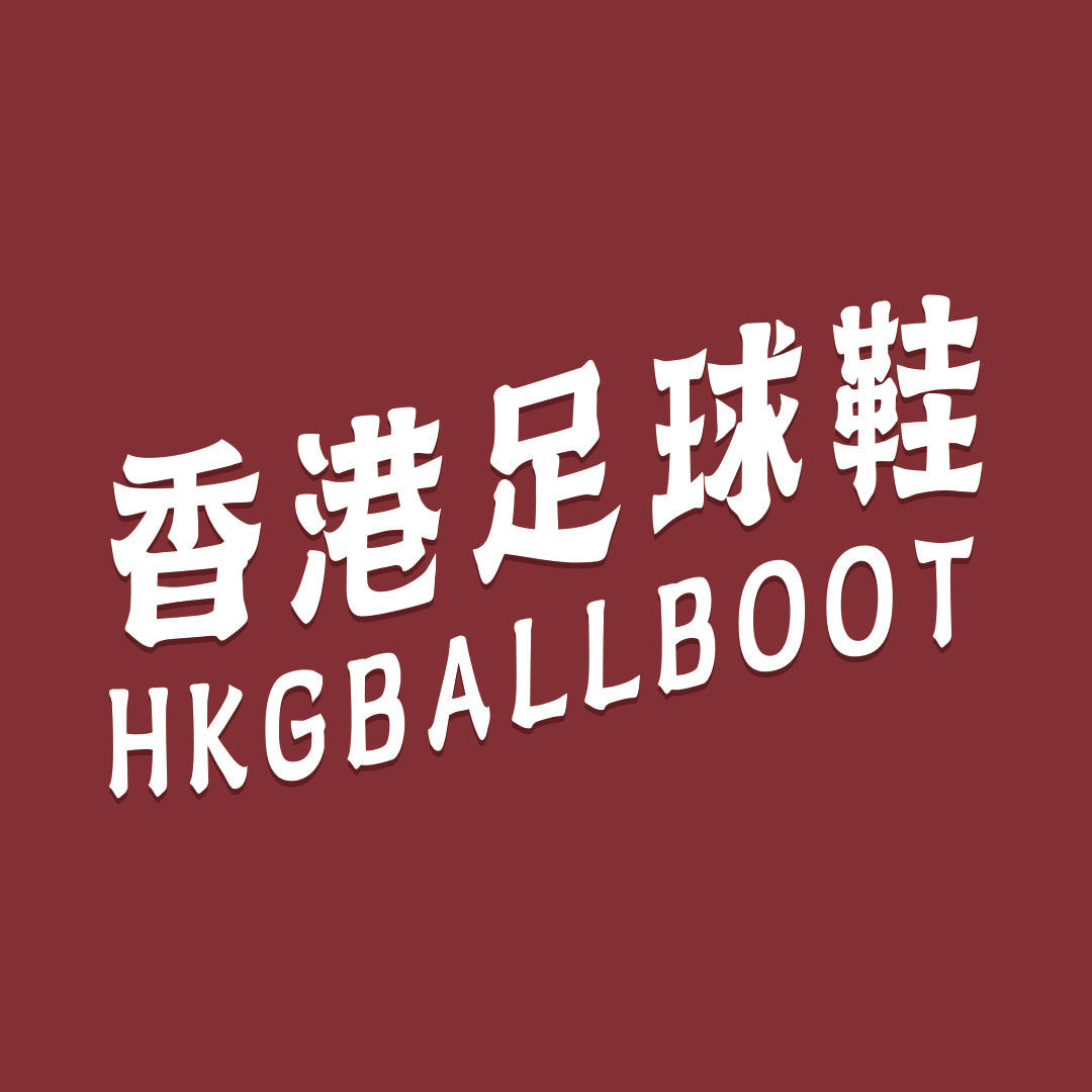 補差價