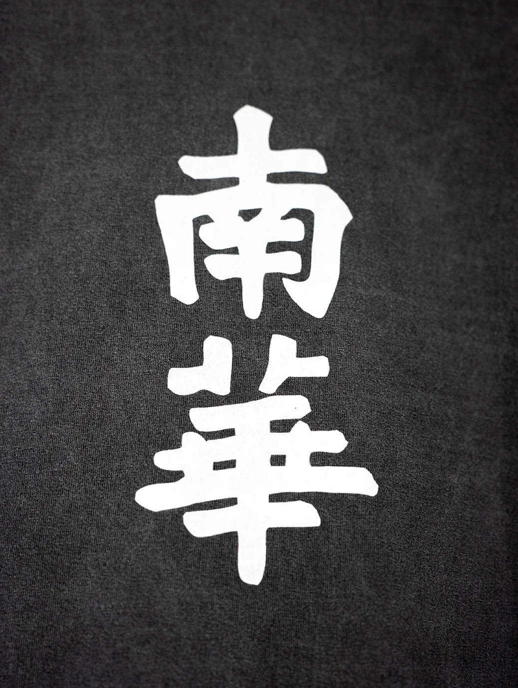 SOUTH CHINA EMBROIDERED CULT TEE- CHARCOAL