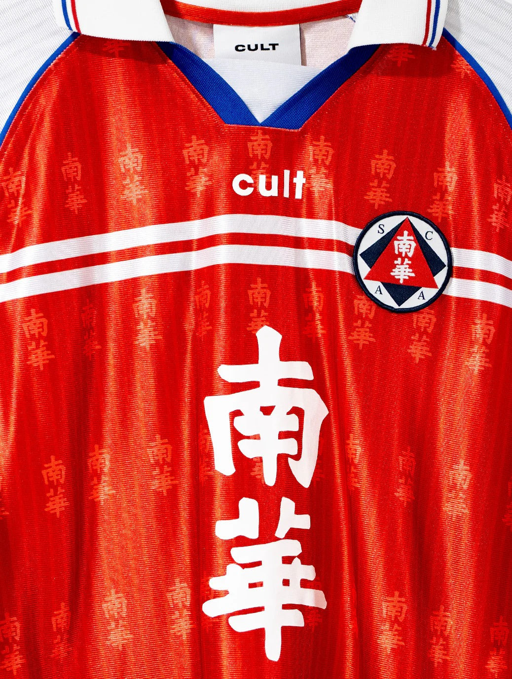 SOUTH CHINA LEGACY HOME SHIRT