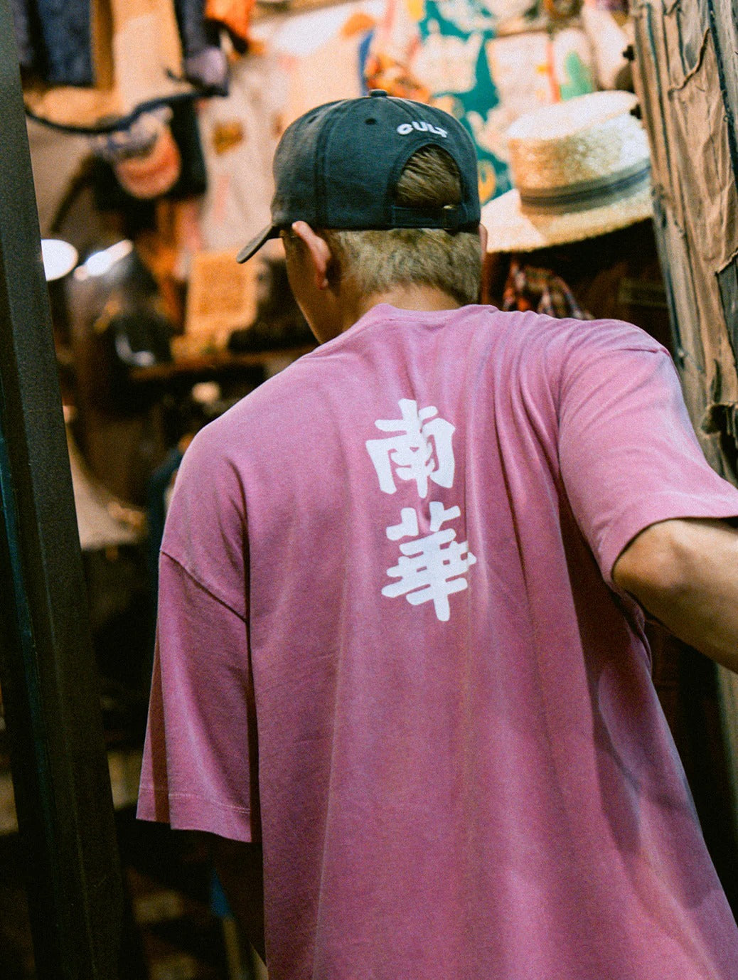 SOUTH CHINA EMBROIDERED CULT TEE - RED