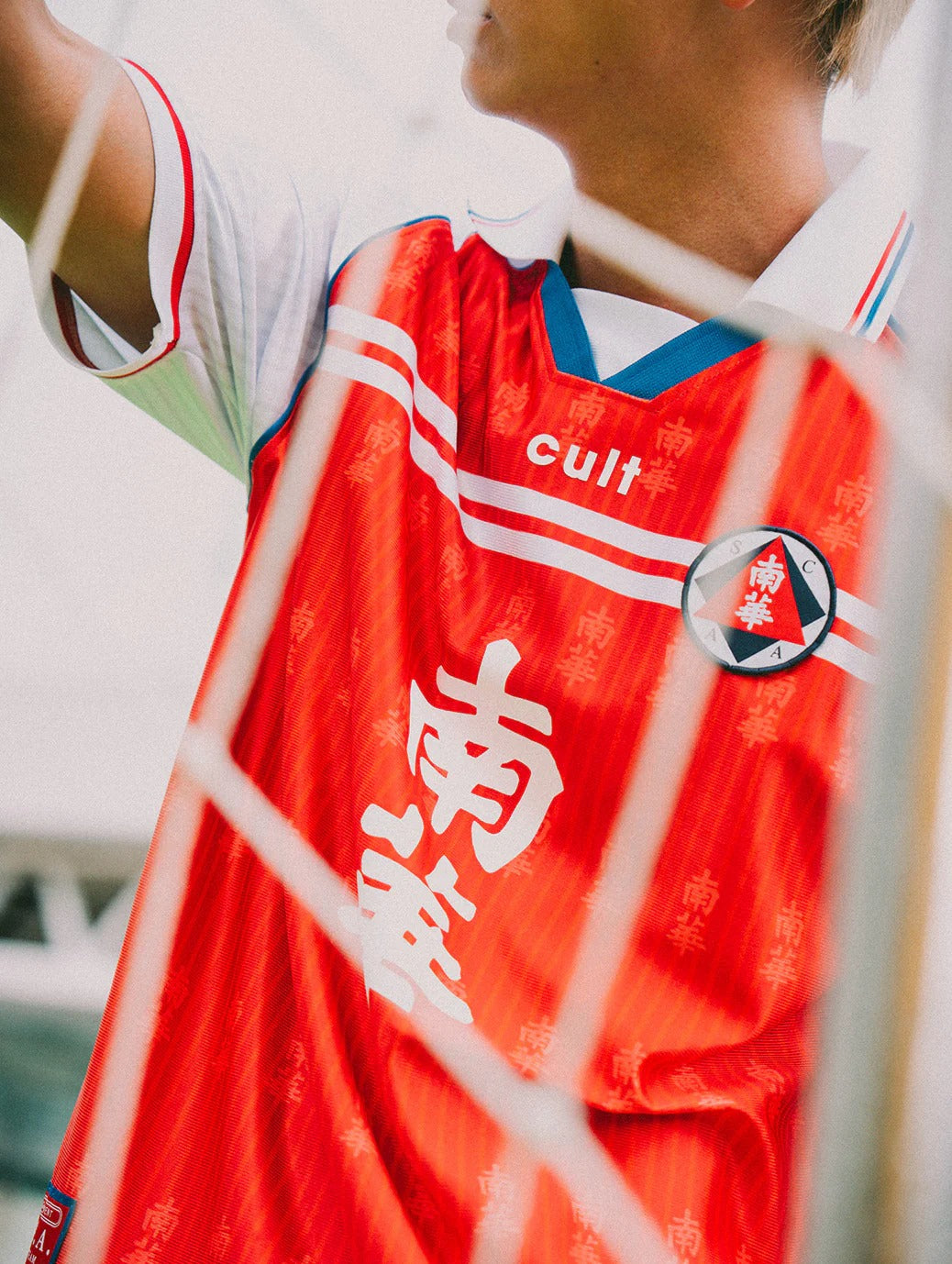 SOUTH CHINA LEGACY HOME SHIRT
