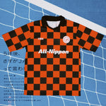 81 CHECK AWAY JERSEY