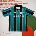 01 NIPPON HOME JERSEY