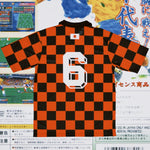 81 CHECK AWAY JERSEY
