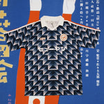 88 HOME JERSEY