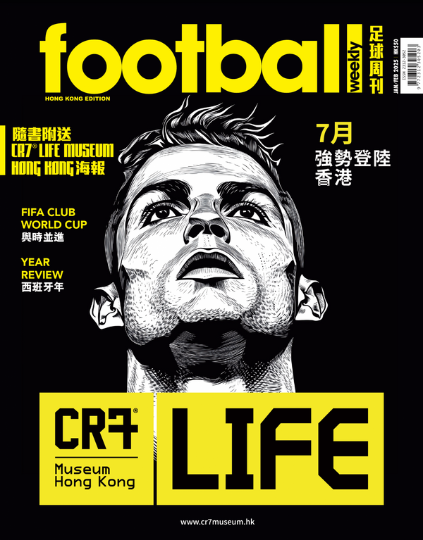Football Weekly Hong Kong Edition January/February Issue 168