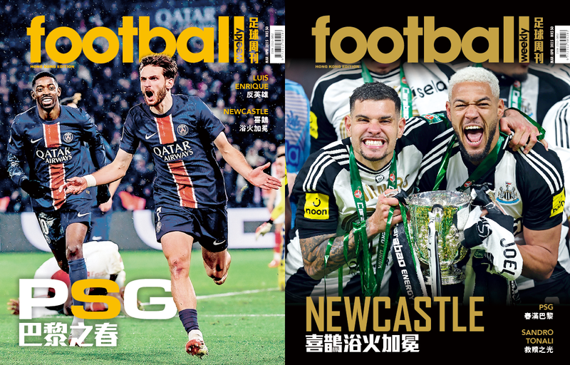 Football Weekly Hong Kong Edition March/April Issue 169
