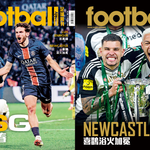 Football Weekly Hong Kong Edition March/April Issue 169