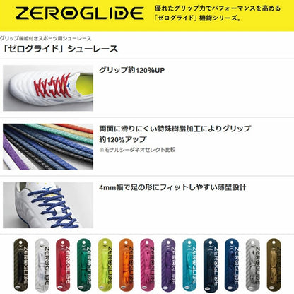 MIZUNO ZEROGLIDE SHOELACE