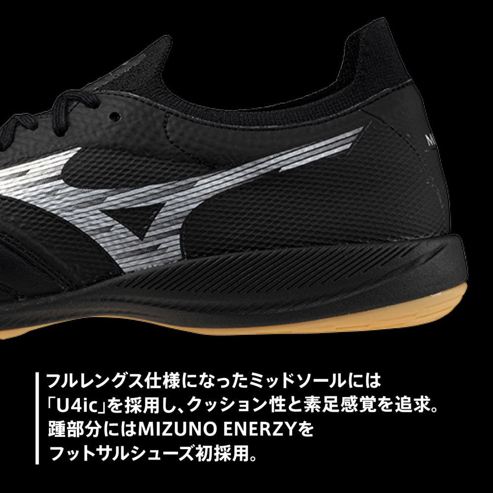 Mizuno noir online