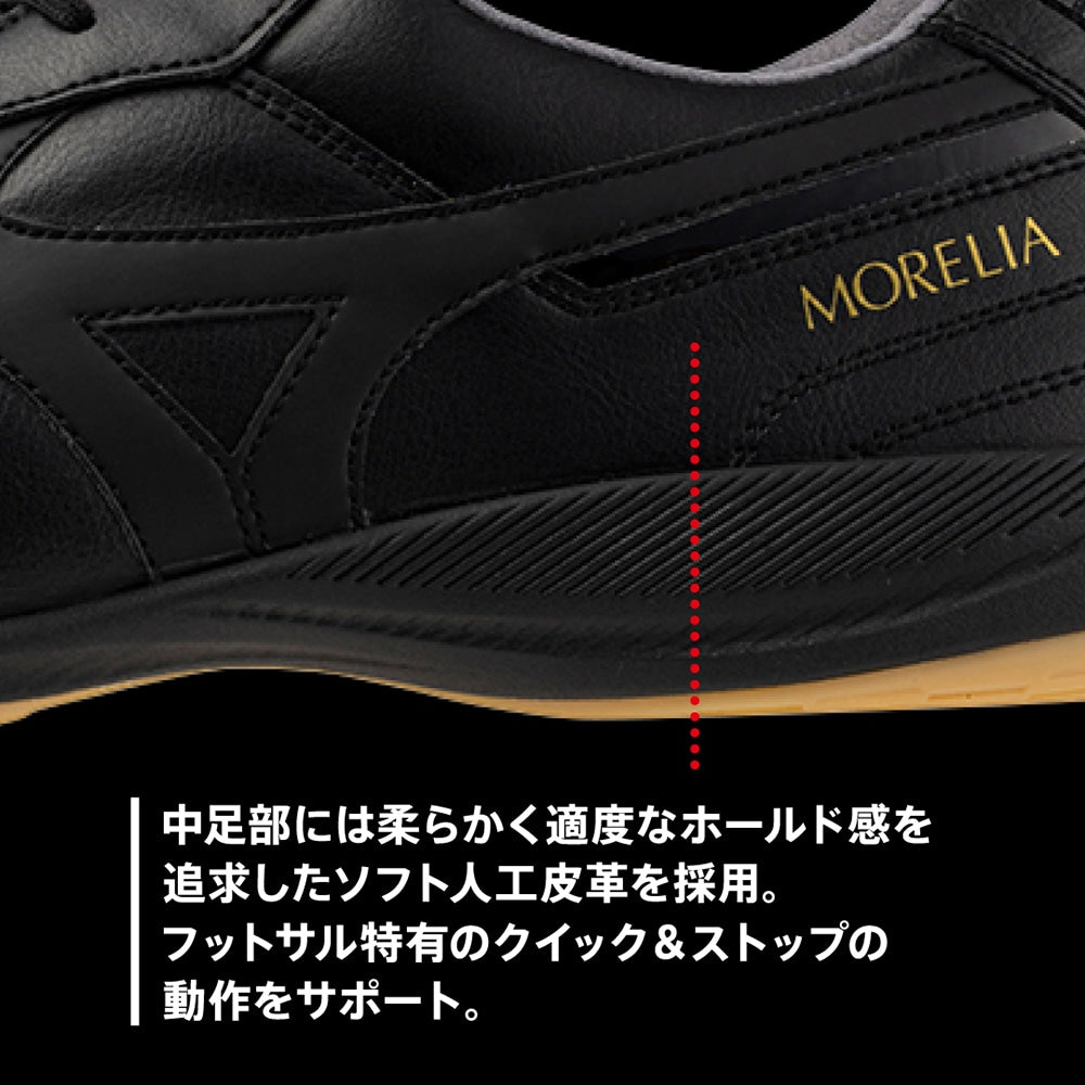 MORELIA SALA JAPAN IN M8