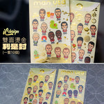 利是封