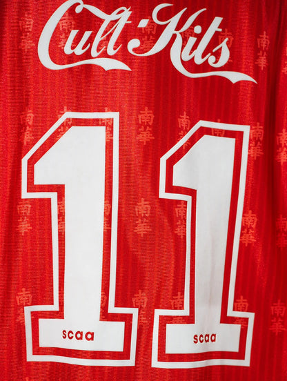 SOUTH CHINA LEGACY HOME SHIRT